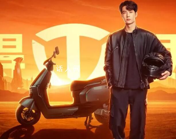 王一博喜提臺鈴長續航電動車 成首位全球品牌代言人