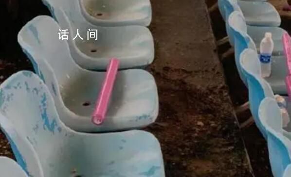 歌迷吐槽演唱會場地臟到不敢坐 座位真的臟兮兮的絲毫不夸張