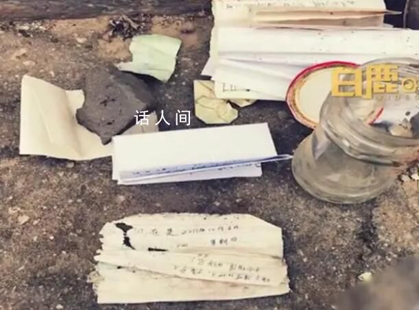 男子長城藏時(shí)間膠囊12年多人留紙條不少人寫下了祝福語