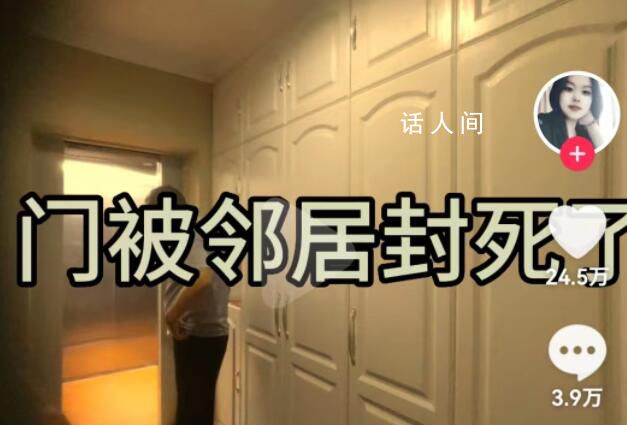 房被鄰居霸占女子:勝訴也拿不回房