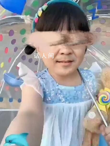 陳建斌多巴胺穿搭 引起了網(wǎng)友們的熱議