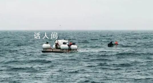 美海洋專家:失蹤潛艇或已“內爆”