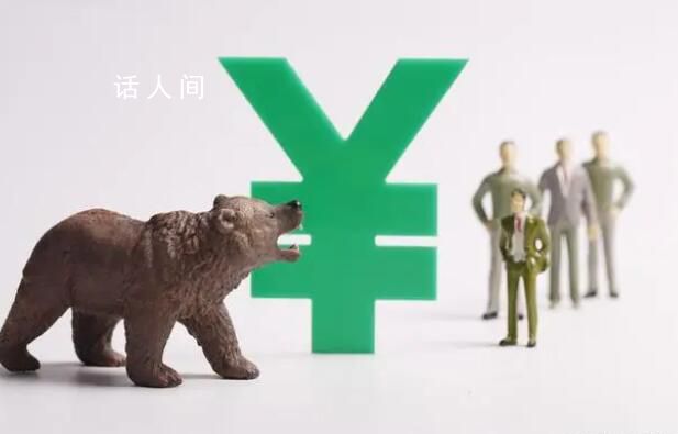 A股跌破3200點 創業板跌超2%