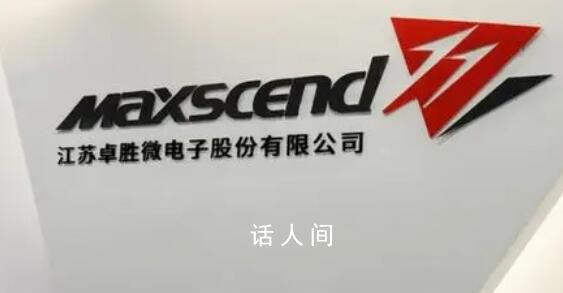 A股再現天價離婚!女方拿走34億