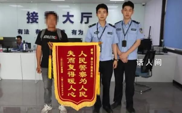 男子在綠化帶內迷路四天三夜 靠吃野花喝露水挨過來的