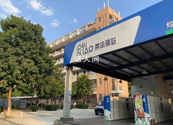 官宣第一天蔡崇信就在菜鳥上班了 蔡老板真是太勤奮了