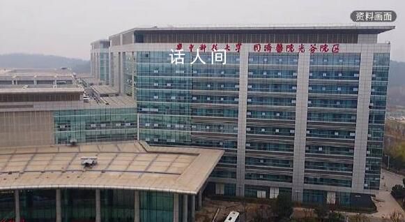 女子稱術后紗布被留體內26天 院方稱:出院時交代一周后取紗布