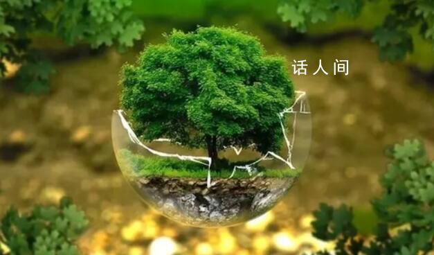 牢牢守住生態保護紅線 在生態保護修復上強化統一監管