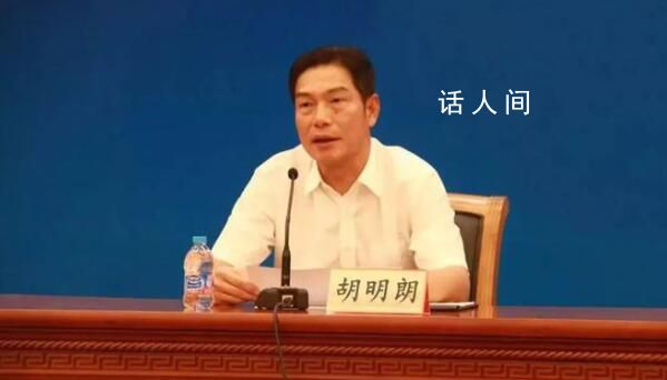 新任公安部禁毒局局長首次公開亮相