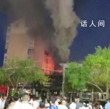 寧夏燒烤店爆炸事故9名責(zé)任人被控制 事件致31人死亡