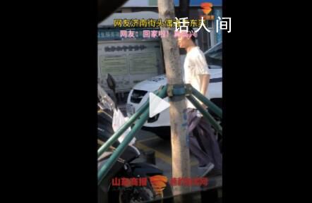 網友濟南街頭偶遇韋東奕 網友：韋神回家啦