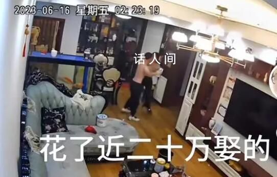 遭家暴男子已和妻子和解 事發經過究竟如何