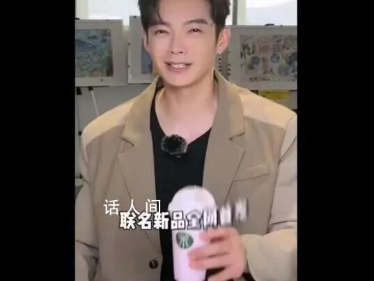 辰亦儒才是吃瓜王者 看了網友評論真是要笑瘋了