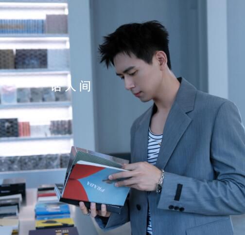 李現看秀外網影響力 現男友在任何場合都游刃有余