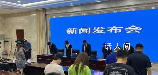 銀川事故發布會現場全體默哀 銀川市長就31死爆炸事故道歉