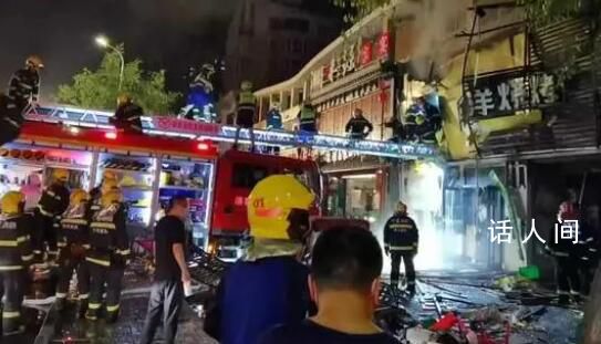 寧夏一燒烤店爆炸 已搜救出38人