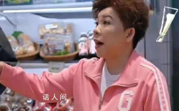 鄧亞萍拒絕158元一斤的車(chē)?yán)遄?擱那吧咱別自由了