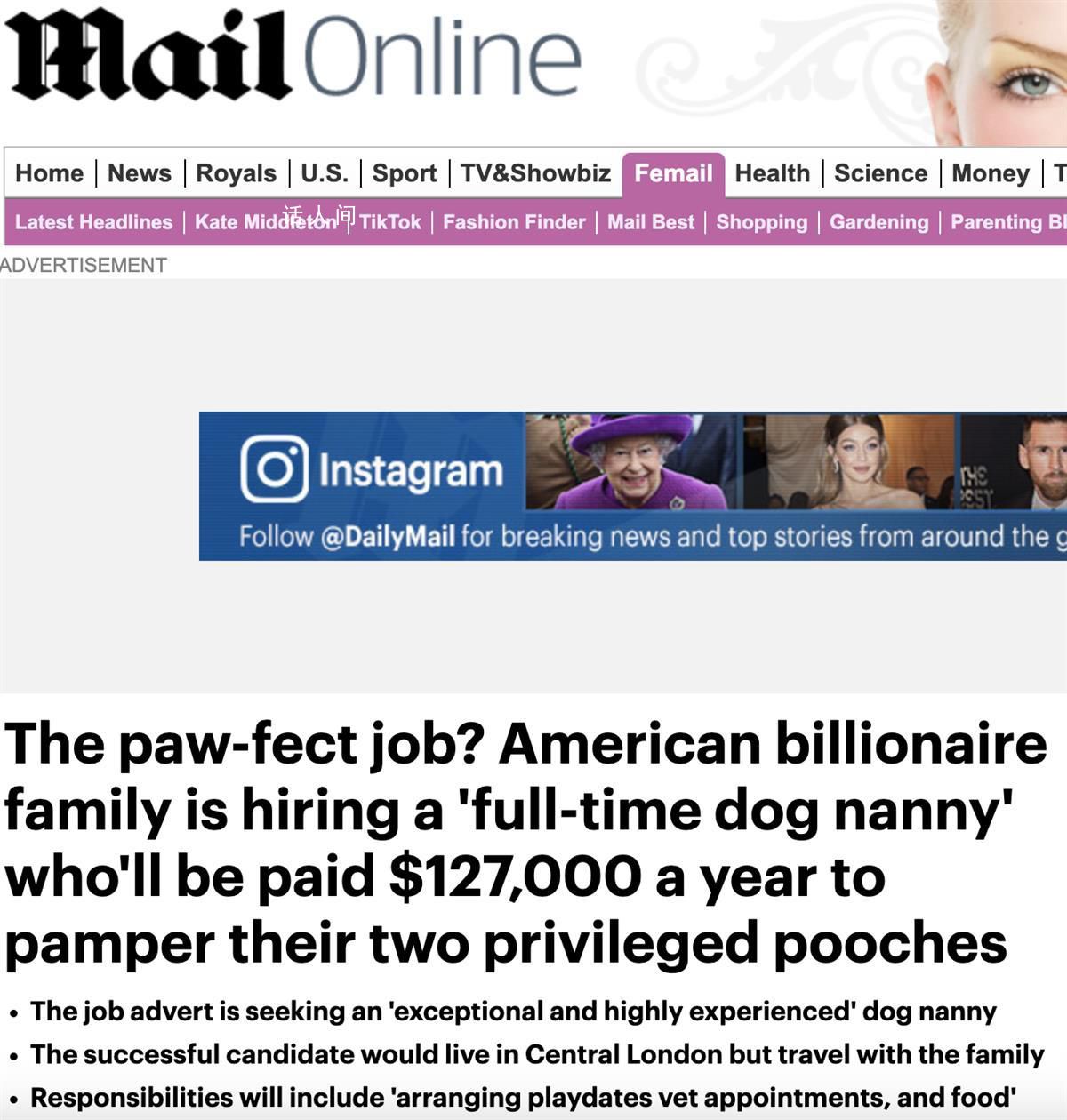 美國億萬富翁91萬招聘狗保姆 已有300多人應聘