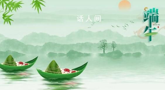 端午假期將至 收好這份安全出行提示