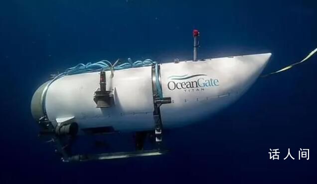 致5死潛艇內部:沒凳子只能盤腿坐