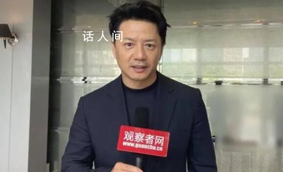 段奕宏:文化對演員來說太重要了