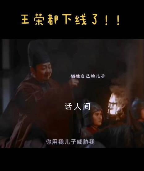 張紹剛你好狠的心 長風渡14集殺瘋了