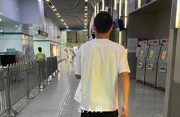 武磊曬乘坐地鐵出行照:端午安康