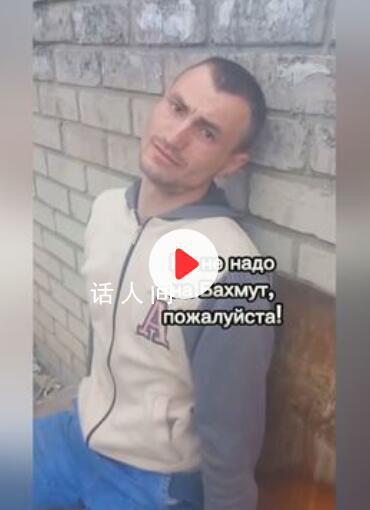 敖德薩征兵委員會負責人面臨解職 這究竟是怎么回事