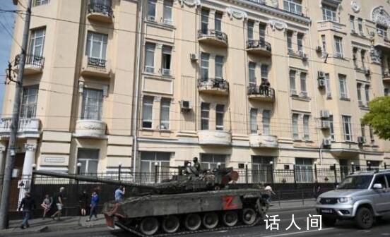 瓦格納集團稱“內戰已經正式開始”