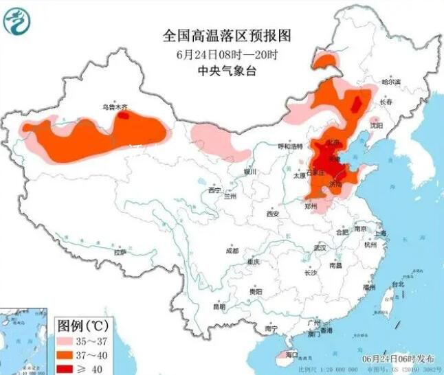 北京現(xiàn)史上首次40℃“三連擊”