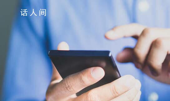 男子回了個(gè)“OK”表情結(jié)果成被告 案情回顧