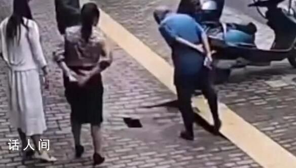 人行道突發塌陷圍觀老人掉入坑中 沒事別瞎湊熱鬧