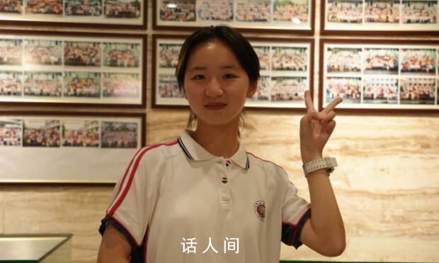 被林丹邀請打球女孩高考理科689分 假期計劃有點忙