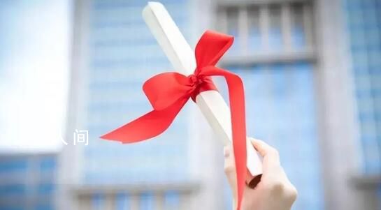 北京今年繼續不公布前20名考生成績 不影響其志愿填報和錄取