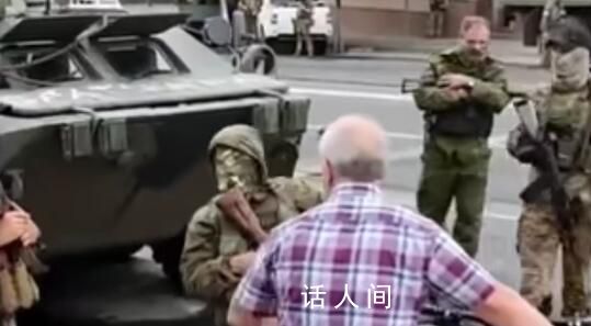 俄羅斯居民怒斥瓦格納集團成員 你們還是不是祖國的捍衛者