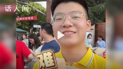 那個(gè)說(shuō)英語(yǔ)難的男生高考684分 這次英語(yǔ)超常發(fā)揮