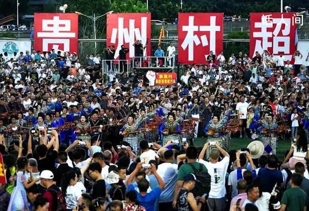 范志毅到村超現場:來學習學習