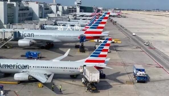 美華盛頓特區所有進港航班一度取消 目前已恢復飛行