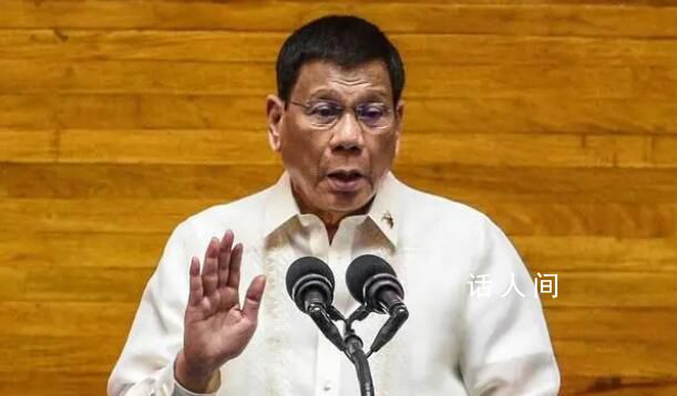 杜特爾特警告菲律賓戰(zhàn)爭(zhēng)風(fēng)險(xiǎn) 為什么這么說(shuō)怎么回事
