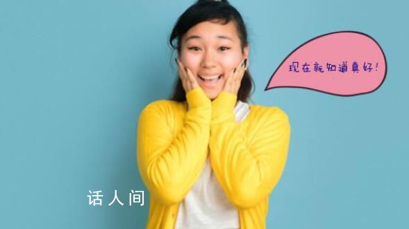 18歲要知道的事 讓你青春不留白