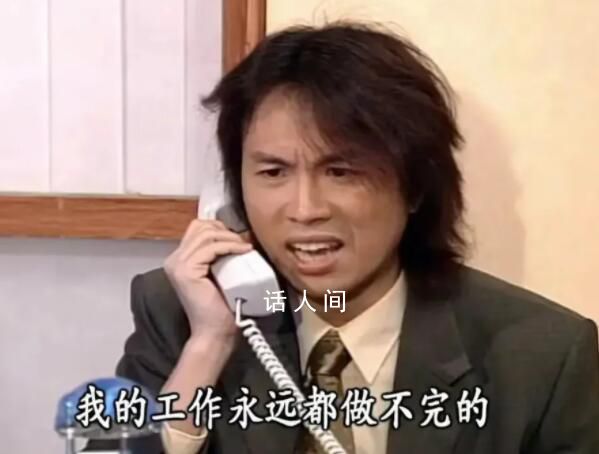 專家稱4天工作制十年后可實現 四天工作制優缺點有哪些