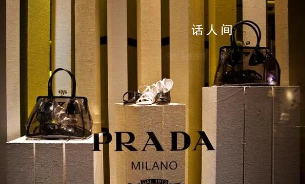 Prada代言人魔咒神了 引眾人關注及議論