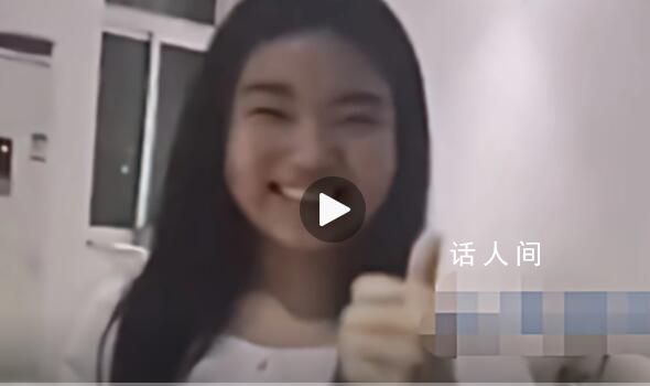 復讀女生暴漲104分弟弟激動躍起 去年高考發揮失常成績不理想