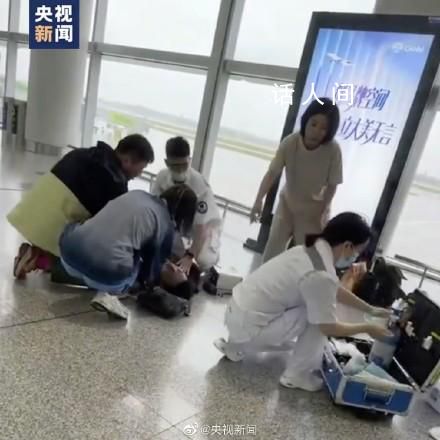 醫(yī)學(xué)生情侶機(jī)場(chǎng)跪地?fù)尵葧灥鼓凶?謝謝善良的你們