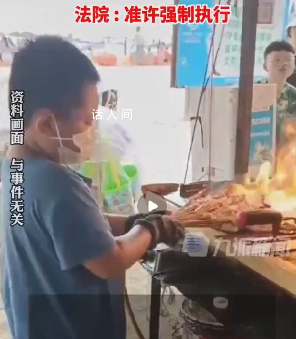 燒烤店請親戚孩子幫忙被罰2.5萬 原因是雇傭童工