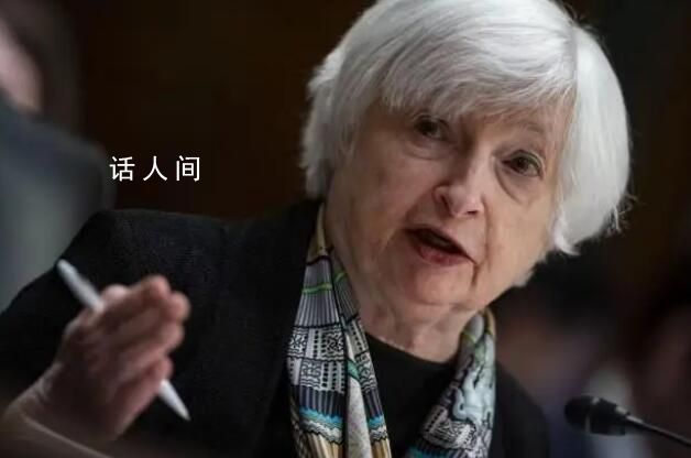 美媒:美財長耶倫計劃7月初訪華