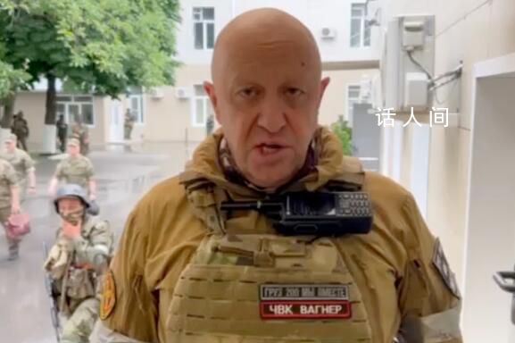 普里戈任:瓦格納7月1日不復(fù)存在