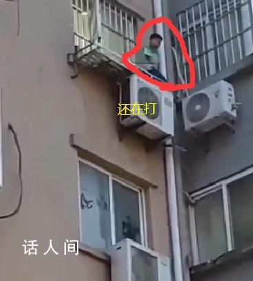 男童被打跳樓 婦聯(lián):不小心掉下來的