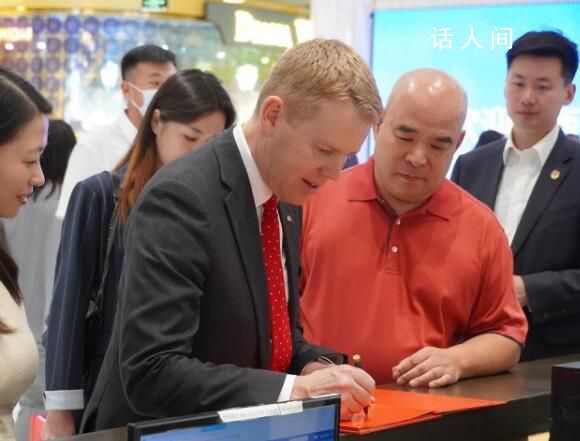新西蘭總理在北京逛街買了啥 買了熊貓玩偶和中式童裝