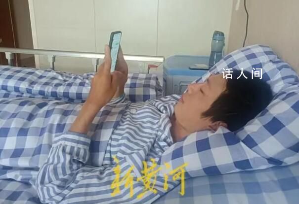 跳江救人外賣小哥回應被女生求婚 聊天談戀愛可以別利用我直播帶貨